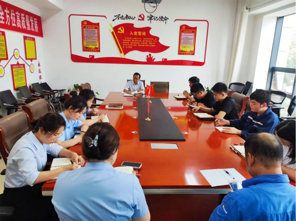 华益党支部主题党日活动